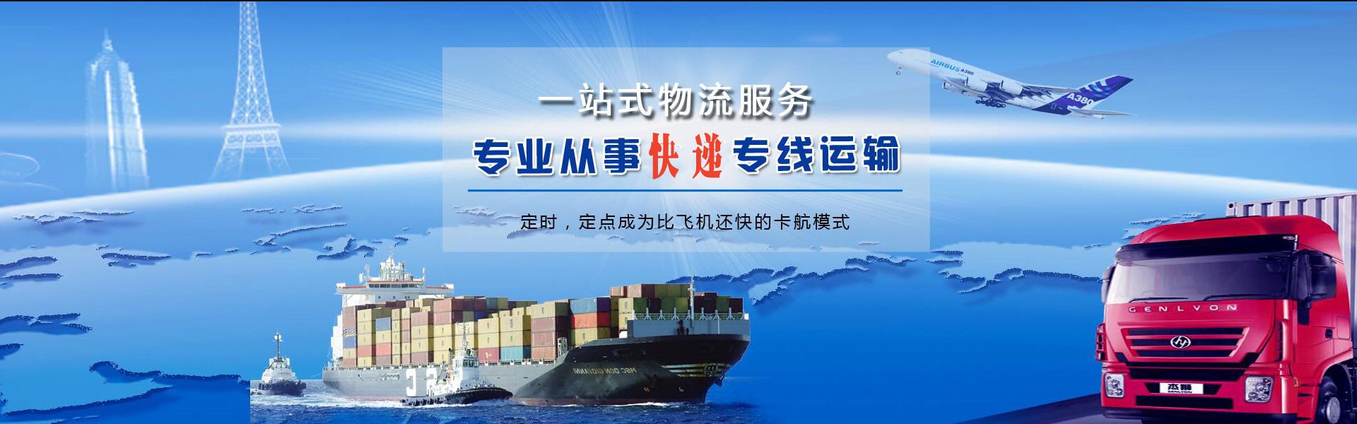 淳化到丹麦物流公司-淳化至丹麦物流专线-淳化空运到丹麦-优时通物流有限公司