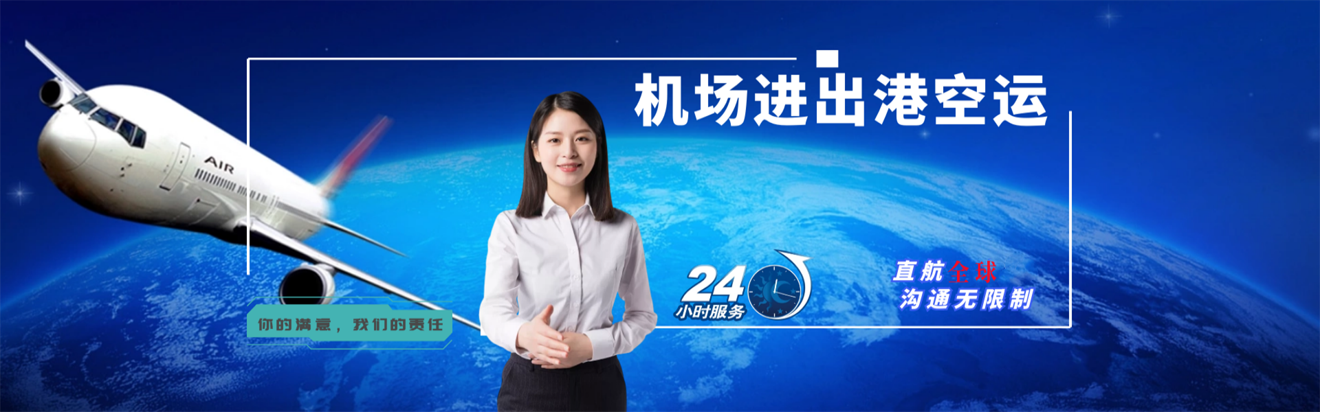 淳化到丹麦物流公司-淳化至丹麦物流专线-淳化空运到丹麦-优时通物流有限公司