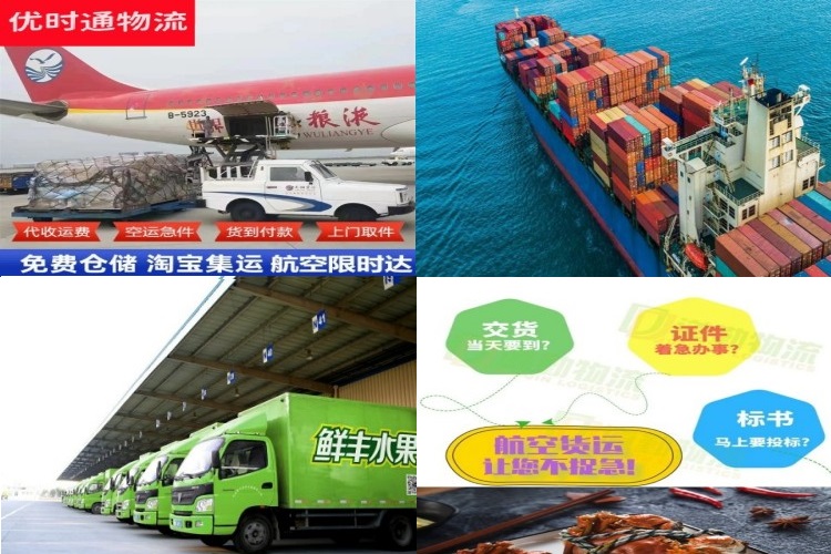淳化到丹麦航空货运公司-淳化到丹麦物流专线
