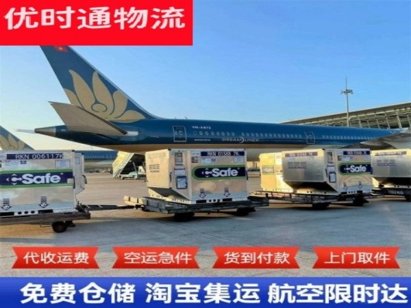 淳化到丹麦空运加急专线